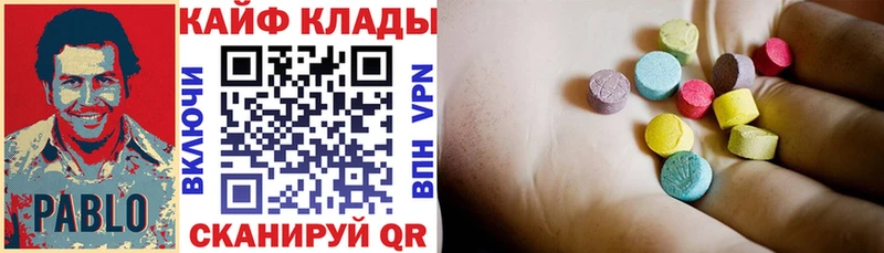 Что такое Суровикино Alpha-PVP  КОКАИН  ГАШИШ  Псилоцибиновые грибы  МАРИХУАНА  Амфетамин 