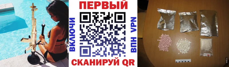 что такое наркотик  Суровикино  Amphetamine VHQ 