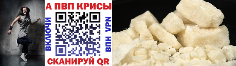 закладки Суровикино APVP VHQ