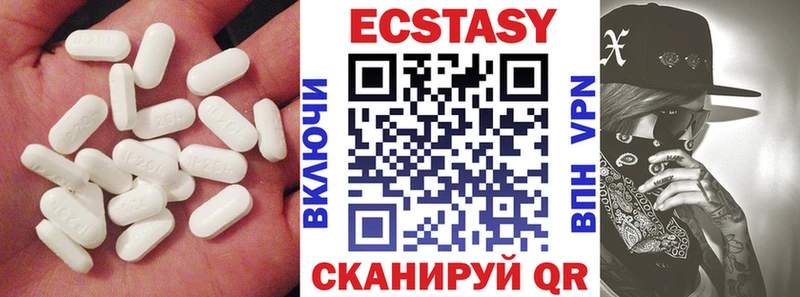 ЭКСТАЗИ круглые  Суровикино 