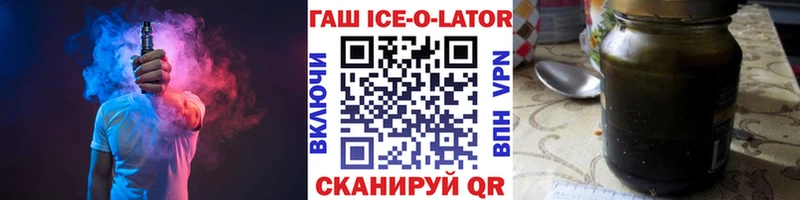 маркетплейс клад  Суровикино  Гашиш Premium  закладки 