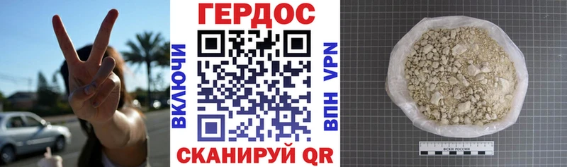 Героин VHQ  Суровикино 