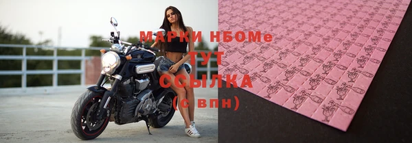 марки nbome Лабытнанги