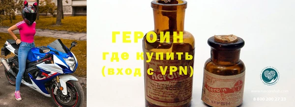 марки nbome Лабытнанги