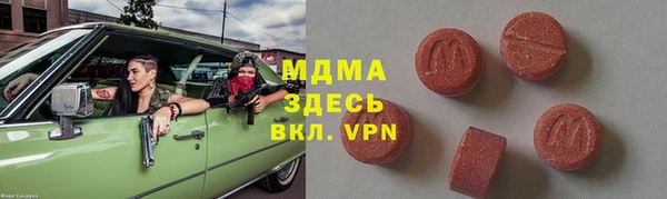 сатива Лагань