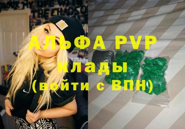 марки nbome Лабытнанги