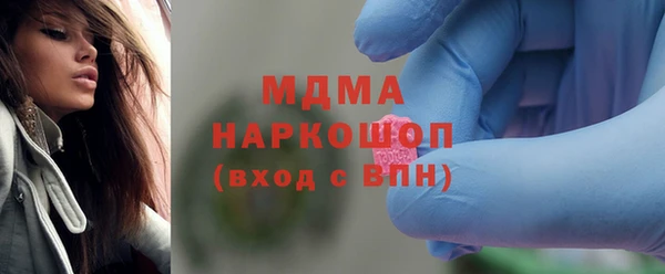 марки nbome Лабытнанги