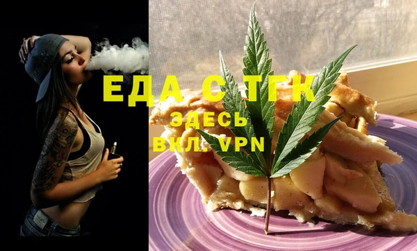 сатива Лагань