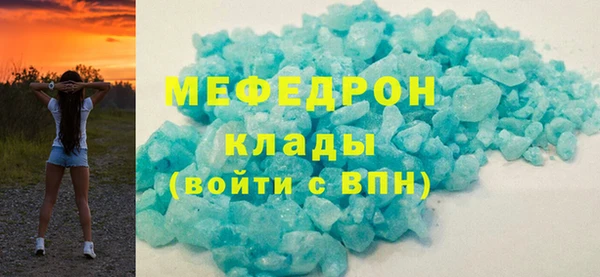 марки nbome Лабытнанги