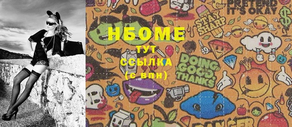 сатива Липки