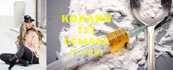 кокаин перу Лиски