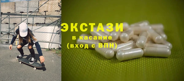 сатива Лагань