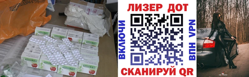 darknet клад  купить наркотики сайты  Суровикино  Лсд 25 экстази ecstasy 