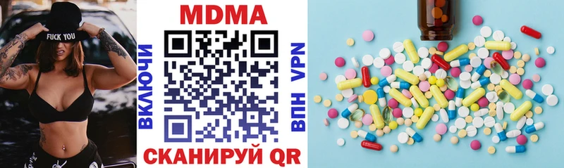 MDMA crystal  Суровикино 