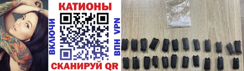 Мефедрон мяу мяу  Суровикино 