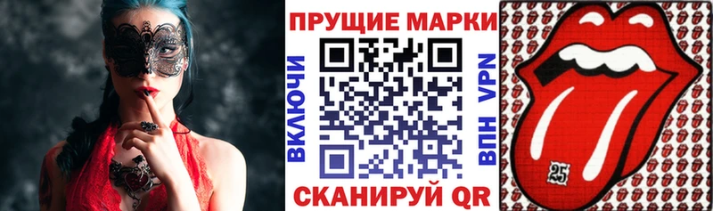 хочу наркоту  Суровикино  Марки N-bome 1,5мг 