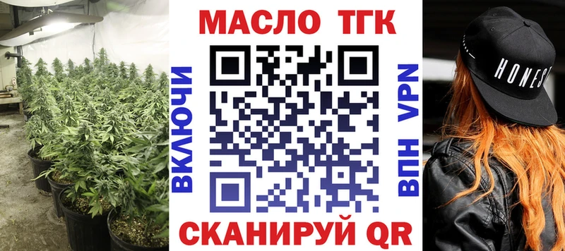 сколько стоит  Суровикино  Дистиллят ТГК вейп с тгк 
