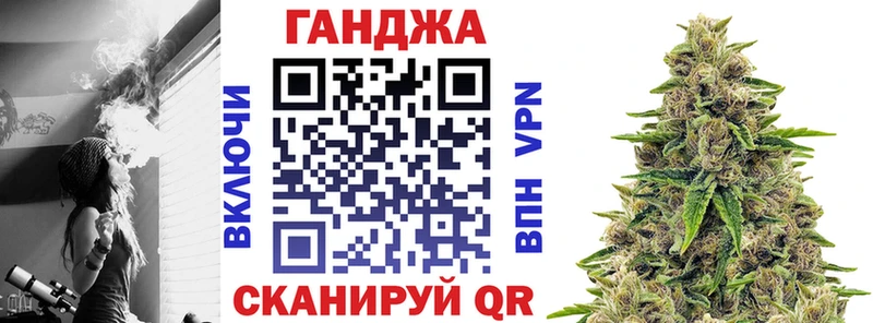 МАРИХУАНА планчик  где купить наркоту  mega рабочий сайт  Суровикино 